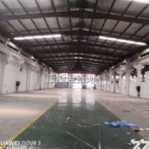 城南路附近 3600平 300元含票