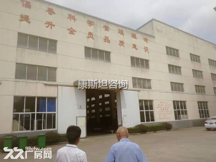 胡埭张舍路附近新出精品机械厂房 3600平有行车 大车进出放便-图2