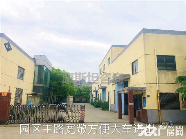 华士新出12000平 独门独院厂房 可分租